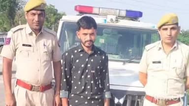 वल्लभनगर: वल्लभनगर पुलिस ने पेट्रोल-डीजल चोरी करने वाले गिरोह का पर्दाफाश किया, 1540 लीटर पेट्रोल जब्त, एक आरोपी गिरफ्तार