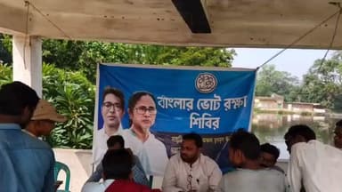 হুড়া: বাংলার ভোট রক্ষা শিবির মাগুড়িয়া ১৭ নং সংসদে শিবির করল মাগুড়িয়া লালপুর অঞ্চল তৃণমূল কংগ্রেস