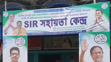 মঙ্গলকোট: SIR চালু হয়েছে, মঙ্গলকোটের নিগনে সহায়তা কেন্দ্র পরিদর্শন করলেন এলাকার বিধায়ক অপূর্ব চৌধুরী