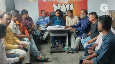 রঘুনাথপুর ১: রঘুনাথপুর শহরের নন্দুয়াড়ার বিজেপির দলীয় কার্যালয়ে SIR ও সাংগঠনিক বৈঠক অনুষ্ঠিত হল