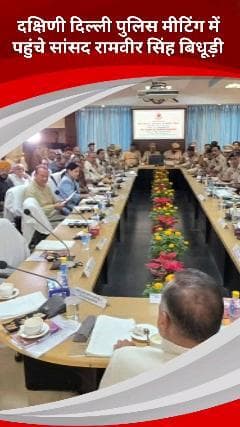 सरिता विहार: सांसद रामवीर सिंह बिधूड़ी ने डीपी डॉक्टर हेमंत तिवारी के साथ की मीटिंग