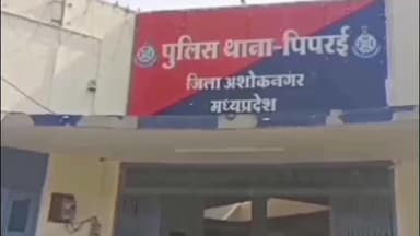 पिपरई: रतवास गांव में पति ने 35 वर्षीय महिला से की मारपीट, पिपरई पुलिस ने मामला दर्ज किया