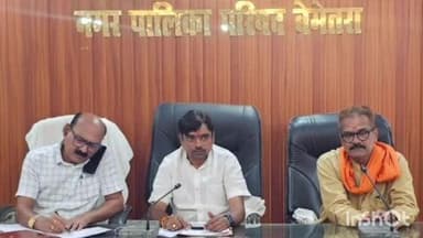 बेमेतरा नगर पालिका में निर्माण कार्यों के संबंध में समीक्षा बैठक संपन्न, अध्यक्ष विजय सिन्हा रहे मौजूद