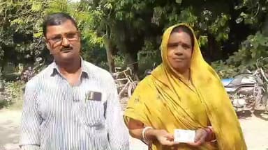 साहेबपुर कमाल: साहेबपुरकमाल विधानसभा क्षेत्र में कई मतदाता मतदान से वंचित रहे