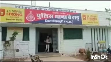 बैराड़: बैराड़ क्षेत्र के सड़ में पुराने विवाद में एक शख्स ने महिला से मारपीट की, पुलिस ने मामला दर्ज किया