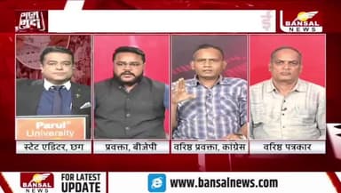 गढ़ #SIR को तैयार, बढ़ी #सियासी तकरार
BANSAL न्यूज़ - 5
#छत्तीसगढ़ #एसआईआर #सियासत #निर्वाचन #प्रक्रिया #EC #ईसी