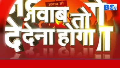 #वंदे_मातरम् , #राष्ट्रप्रेम या #राजनीति?
BS TV - 3
#राष्ट्रगान #सियासत #cg #chhattusgarh #ChhattisgarhNews #छत्तीसगढ़िया #chhattisgarhiya @hig