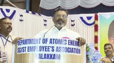 திருக்கழுக்குன்றம்: கல்பாக்கத்தில் விசிக தலைவர் திருமாவளவன், சிறப்புரை