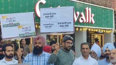 वोट चोरी मामले में चंडीगढ़ में कांग्रेस ने किया प्रदर्शन #BJPGovernment #Congress