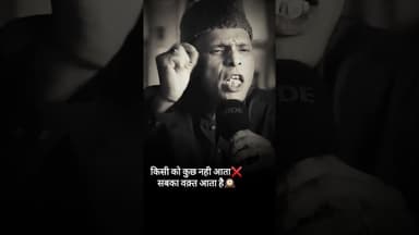 #motivation #sad #hindi #shayari #love #podcastshayari