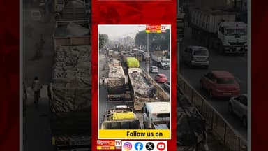 रोहता नहर आगरा ग्वालियर हाईवे पर आखिर क्यों रहता है जाम कमेंट करके बताएं #trendingreel #agra #news