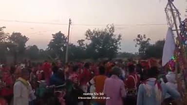 सिमगा: नवागांव में भव्य मढ़ई मेला का आयोजन, भारी संख्या में ग्रामीण उपस्थित हुए