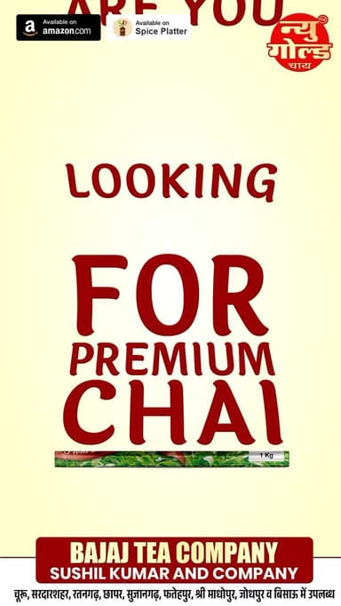 #newgoldchai #tea #churu #rajasthan #shorts #viral #latest #trending #sardarsahar #ratangarh #chappar #sujangarh #bissau