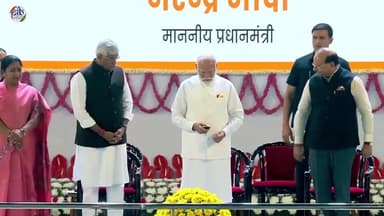 প্রধান মন্ত্রী Narendra Modi না জাতিগী ঈশৈ “ভন্দে মাতরম”না চহি 150 শুরকপগী কুমওন থৌরম পাংথোক্লদুনা ওফিসিএল ৱেবসাইৎ 🔗vandemataram150.in লোঞ্চ তৌখ্রে।
#VandeMataram150 #VandeMataram