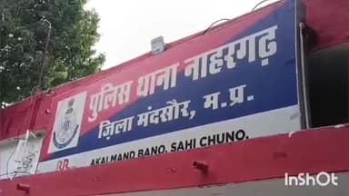 मल्हारगढ़: गांव पिपलिया जोधा में नवविवाहिता ने फांसी लगाकर की आत्महत्या, पुलिस जांच में जुटी