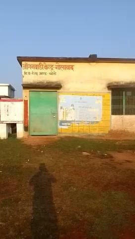 गोलाबाद में आंगनवाड़ी में गाय और भैंस बांधे जा रहे हैंnaugarh