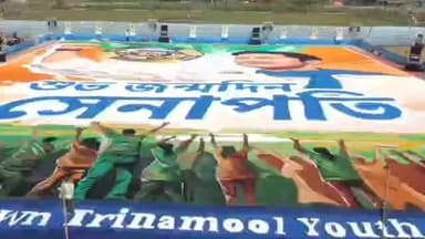 ব্যারাকপুর ১: অভিষেক বন্দ্যোপাধ্যায়ের জন্মদিন উপলক্ষে কুড়ি হাজার স্কয়ার ফুটের রঙ্গোলি চিত্র তৈরী হলো জগদ্দলে