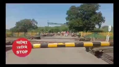 नवापूर: चिंचपाडा रेल्वे गेट बंद संदर्भात ग्रामस्थ आक्रमक, प्रांताधिकाऱ्यांनी केली पाहणी