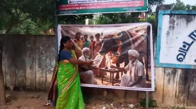 ஆலங்குடி: வட்டாட்சியர் அலுவலகத்தில் எருமை மாட்டிற்கு மனு கொடுத்து காத்திருப்பு போராட்டத்தை நடத்திய புரட்சிகர கம்யூனிஸ்ட் கட்சி BJP யினர்