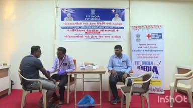 નડિયાદ: ફીટ ઈન્ડિયા, ફીટ મીડિયા’ અભિયાન અંતર્ગત નડિયાદમાં હેલ્થ સ્ક્રીનિંગ કેમ્પ યોજાયો.