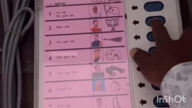 पीरो: पीरो में निर्वाचन आयोग के नियमों की धज्जियां उड़ाने वाला वीडियो सोशल मीडिया पर हुआ वायरल