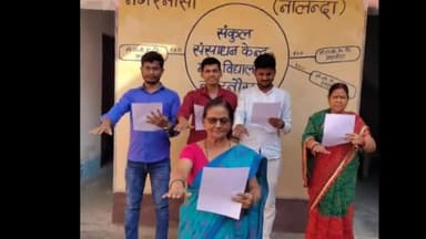 नगर नौसा: नगरनौसा प्रखंड क्षेत्र के बीआरसी भवन में वंदे मातरम की 150वीं वर्षगांठ मनाई गई