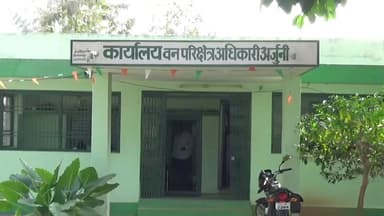 कसडोल: अर्जुनी वन परिक्षेत्र में संदिग्ध मांस बिक्री, जांच जारी है और फॉरेंसिक रिपोर्ट की प्रतीक्षा