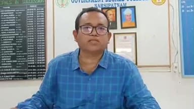 నర్సీపట్నంలో విద్యార్థినులు ఆరోపణలు నిజమే: కాలేజీ ప్రిన్సిపల్ డాక్టర్ రాజా