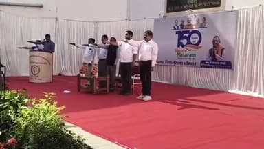 બોરસદ: બોરસદ ખાતે અન્ન અને નાગરિક પુરવઠા મંત્રીશ્રી રમણભાઈ સોલંકીની ઉપસ્થિતિમાં વંદે માતરમ્ રાષ્ટ્રીય ગીતના ૧૫૦ વર્ષની ઉજવણી