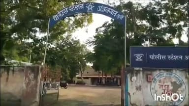 अंजनगाव सुर्जी: लग्नाचे आमिष देऊन युवतीचा लैंगिक छळ;आरोपीला अटक,अंजनगाव सुर्जी पोलिसांची कारवाई