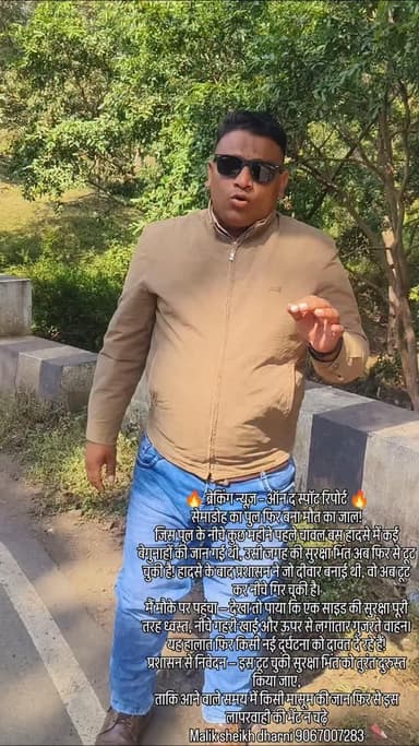 🔥 ब्रेकिंग न्यूज़ – ऑन द स्पॉट रिपोर्ट 🔥
सेमाडोह का पुल फिर बना मौत का जाल!
जिस पुल के नीचे कुछ महीने पहले
चावल बस हादसे...