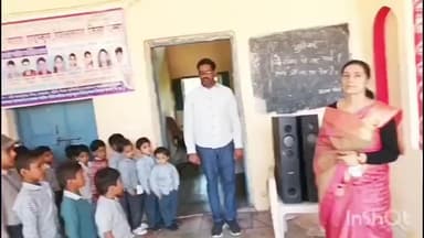 देवेंद्रनगर: जीरो मॉडल हाईस्कूल देवेंद्रनगर में राष्ट्रीय गीत की 150वीं वर्षगांठ मनाई गई, छात्रों को दी गई जानकारी