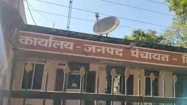 सिमगा: लावर के सरपंच को शासकीय राशि गबन के मामले में किया गया निलंबित