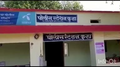 चांदूर रेल्वे: अशोक नगर येथे वृद्ध महिलेला काठीने मारहाण; युवकावर पोलिसात गुन्हा दाखल