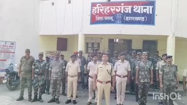 हरिहरगंज: वंदे मातरम के 150 वर्ष पूरे होने पर हरिहरगंज व पीपरा थाना में सामूहिक गायन कार्यक्रम आयोजित