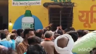 रामसनेही घाट: रामपुर सहकारी समिति पर पुलिस की निगरानी में डीएपी खाद का वितरण किया गया, किसानों की उमड़ी भीड़