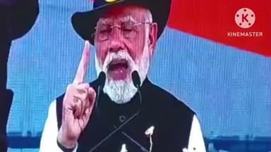 पथरिया: पथरिया में 'वंदे मातरम्' के 150 वर्ष पूरे होने पर प्रधानमंत्री जी का लाइव प्रसारण देखा गया