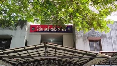 આણંદ શહેર: આણંદ રૂરલ પો.સ્ટેના પ્રોહીબિશનના ગુનામાં નાસતા-ફરતા આરોપીને ઝડપી લેતી પેરોલ-ફર્લો સ્કોડ,આણંદ