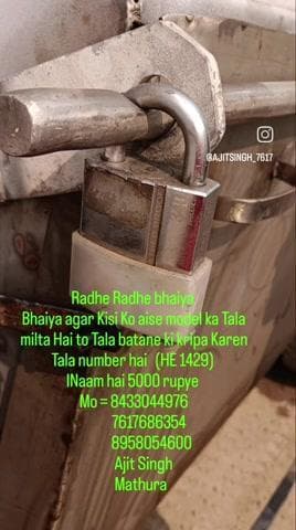 Mera lock gum ho gaya bhaiya agar Kisi Ko yah lock milta Hai to batane ki kripa Karen usmein ₹5000 aapke inam Di jayegi