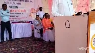 पेठ: वंदे मातरम् गीताला 150 वर्ष झाल्या निमित्त दादासाहेब बिडकर मैदानावर सामूदाईक वंदे मातरम् गीत गायन कार्यक्रम संपन्न