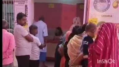 महिषी: महिषी विधानसभा में 65.32% मतदान, सहरसा जिले में सबसे ज्यादा 67.56% मतदान दर्ज, महिलाओं की अहम भूमिका