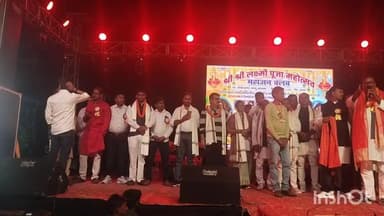 नौडीहा बाज़ार: नौडीहा: महाजन क्लब के सांस्कृतिक कार्यक्रम में भोजपुरी स्टार गोलू राजा और अदिति राज के गानों पर झूमे लोग