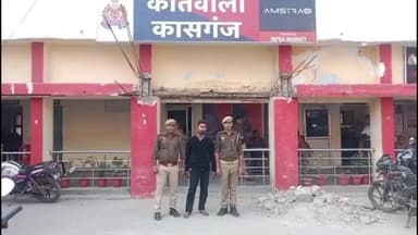 कासगंज: सदर कोतवाली पुलिस ने शादी का झांसा देकर शारीरिक शोषण करने के आरोपी को किया गिरफ्तार