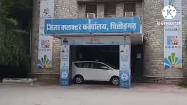 डूंगला: शनिवार को 4:30 घंटे बासी जीएसएस से जुड़े ग्रामीण क्षेत्रों में बिजली आपूर्ति रहेगी बंद