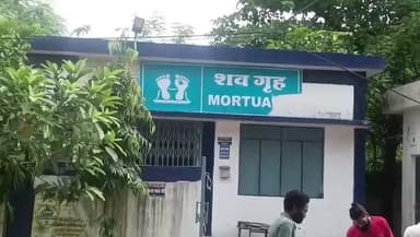 सीहोर: क्रिसेंट चौराहा पर सड़क हादसे में अज्ञात वाहन की टक्कर से एक की मौत, शव पोस्टमार्टम के लिए भेजा गया