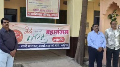 बड़ी सादड़ी: बोहेड़ा में गुरु वंदन छात्र अभिनंदन कार्यक्रम का आयोजन हुआ