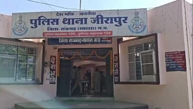 जीरापुर: मानसिक रूप से कमजोर महिला से दुष्कर्म, आरोपी पुलिस हिरासत में