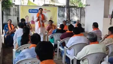 છોટાઉદેપુર: જિલ્લા ભાજપ કાર્યાલય ખાતે જિલ્લા ભાજપ પ્રમુખની ઉપસ્થિતિમાં કાર્યક્રમનું આયોજન થયું, મોટી સંખ્યામાં કાર્યકર્તાઓ જોડાયા.