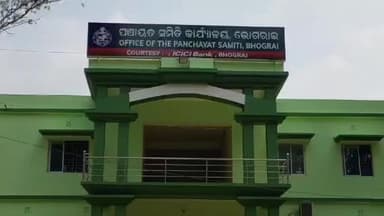 ଭୋଗରାଇ: ଗୋଛିଦାତେଘରି ଗ୍ରାମରୁ ନବଜାତ ଶିଶୁ ପୁତ୍ରର ମୃତ ଦେହ ଉଦ୍ଧାର ।