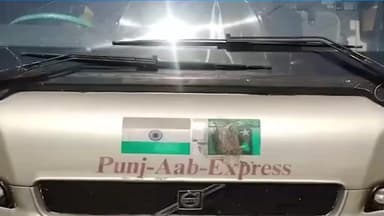 ਜਲੰਧਰ 1: ਜਲੰਧਰ ਦੇ ਲੰਮਾ ਪਿੰਡ ਵਿਖੇ ਇੱਕ ਪੇਂਟ ਦੇ ਨਾਲ ਭਰਿਆ ਹੋਇਆ ਟਰੱਕ ਪਲਟਿਆ ਬਸ ਆਈ ਚਪੇਟ ਚ